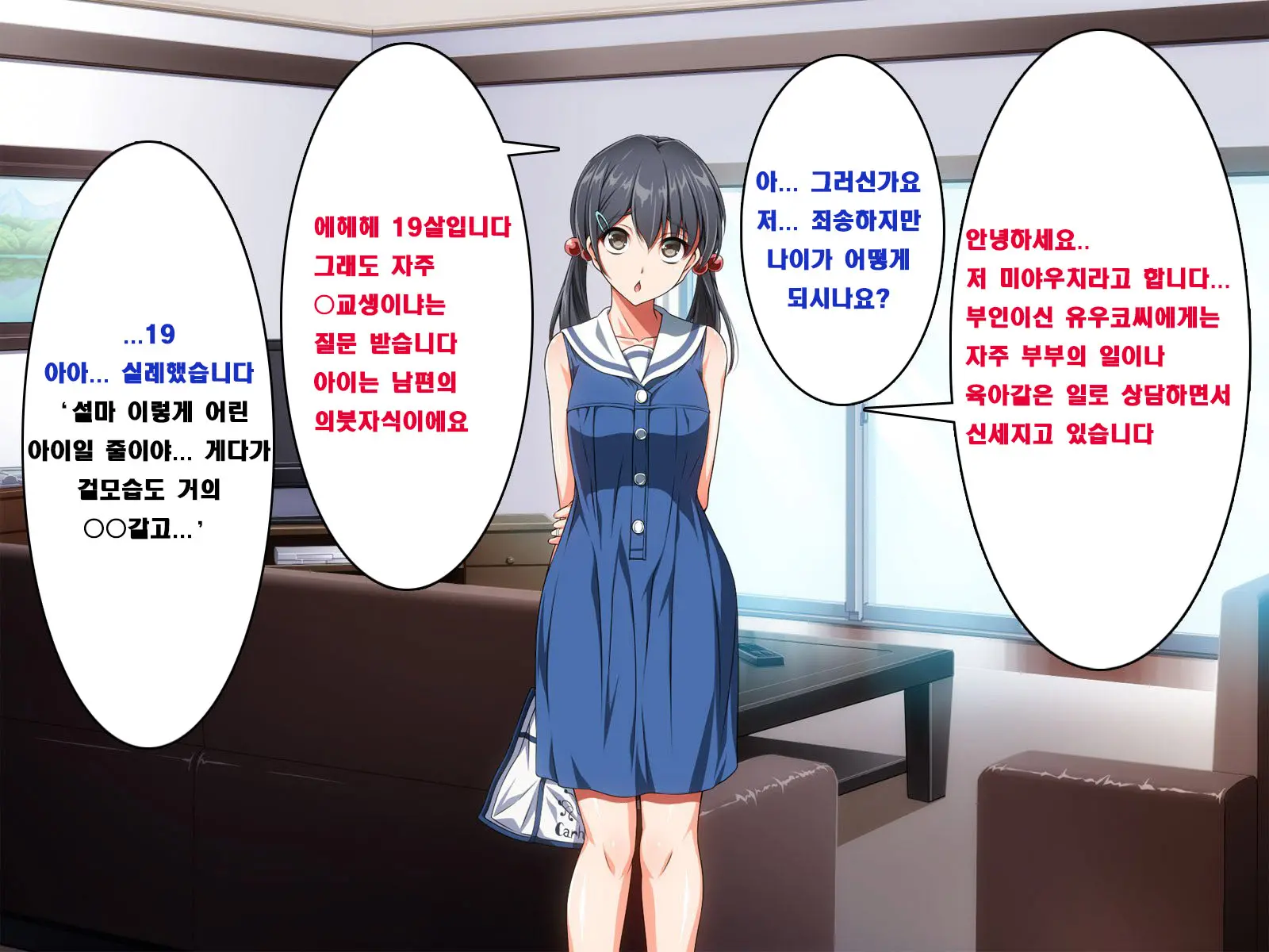 Ma No Kichiku Capsule PTA No Hitozuma-Tachi Ga Toroman Ochi Ahe Mesu-Ka!